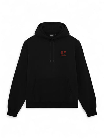 Felpa Uomo - Tatsu Nero/Arancione