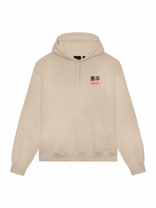 Felpa Uomo - Cyber Kaeru Nyobo Beige